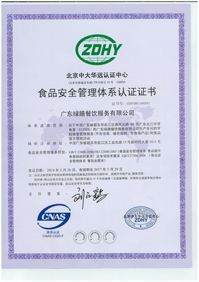 從濰坊到北京 高新技術(shù)企業(yè)認(rèn)定與技術(shù)服務(wù)的雙城視角
